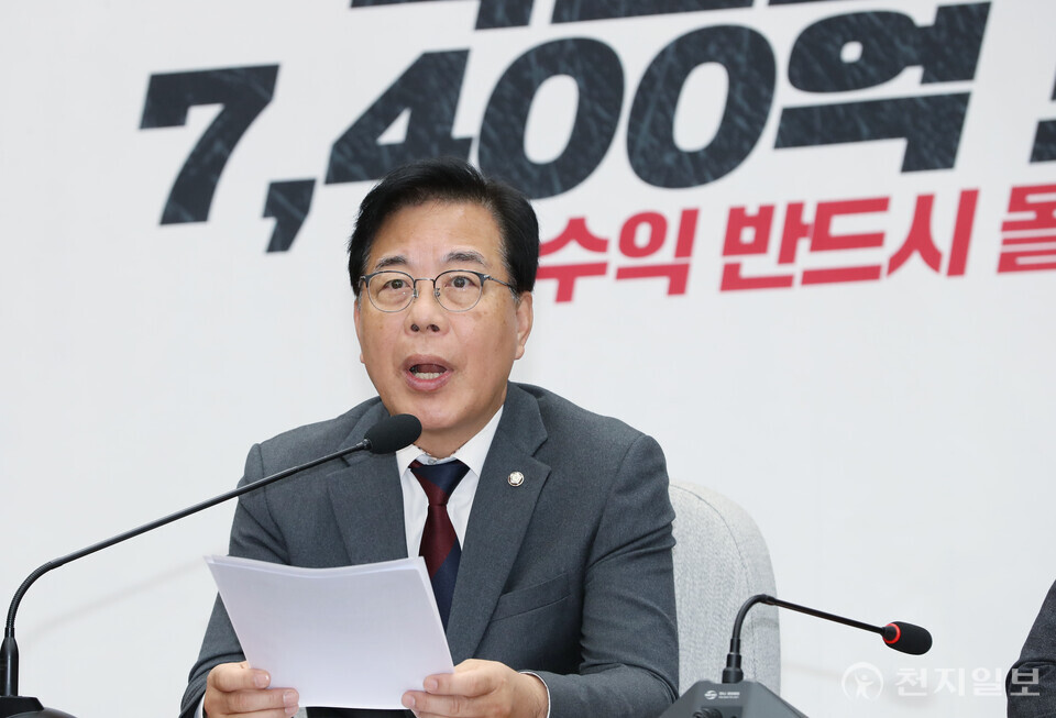[천지일보=박준성 기자] 국민의힘 송언석 원내대표가 14일 서울 여의도 국회에서 열린 원내대책회의에서 발언하고 있다.ⓒ천지일보 2025.11.14.