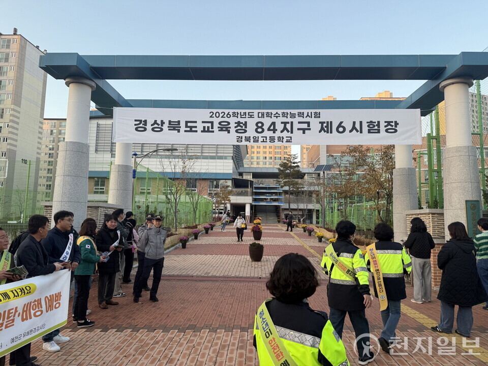 예천군이 지난 13일 오후 5시부터 경북일고와 예천읍·호명읍 일대에서 ‘수능 후 청소년 선도·보호 합동 캠페인’을 실시했다. (제공: 예천군) ⓒ천지일보 2025.11.14.
