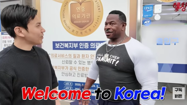 미국 백악관 셰프 출신 외국인이 손목 저림 증상으로 한국 병원을 찾은 경험을 전하며 진료 속도와 합리적인 비용에 놀라움을 표현하고 있다. (출처: ‘헬창TV’ 유튜브 캡처)