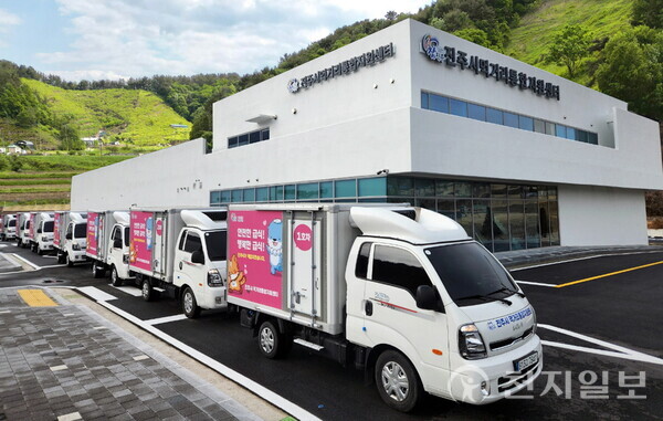 진주시먹거리통합지원센터 전경. (제공: 진주시청) ⓒ천지일보 2025.11.14.