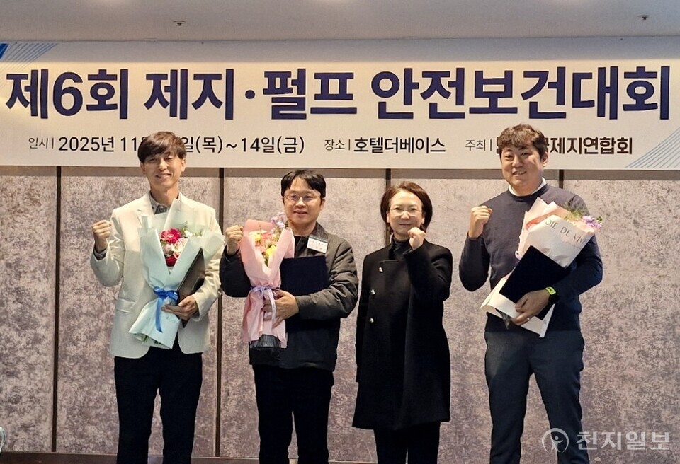 깨끗한나라가 ‘제6회 제지·펄프 안전보건대회’에서 우수 안전관리 유공 표창 수상. 깨끗한나라 안전보건팀 김효식 팀장(우측 첫 번째), 한국제지연합회 최현수 회장(우측 두 번째) (제공: 깨끗한나라)