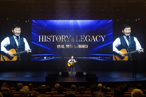 연세대학교가 11월 13일 백주년기념관 콘서트홀에서 개최한 기부자 초청 콘서트 ‘History & Legacy: 연세, 별을 노래하다’에서 동문 가수 윤형주가 무대를 펼치고 있다. (제공: 연세대학교)