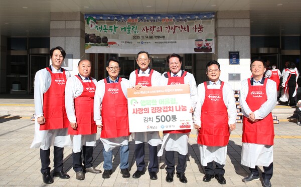 사진2_안양시는 전남 해남군과 함께 14일 오전 10시30분 안양시청 앞마당에서 2025년 김장김치 나눔행사를 개최했다ⓒ천지일보 2025.11.14.