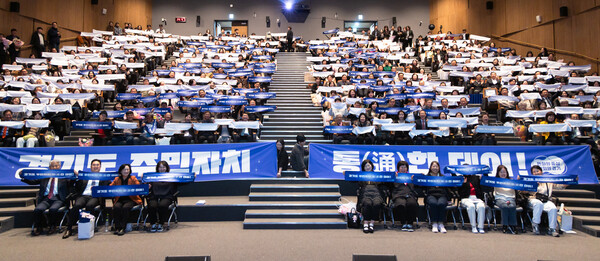  경기도가 도내 주민자치 활동을 공유하고 협력의 가치를 확산하기 위해 마련한 ‘주민자치 소통·성과공유회’가 도민 400여명이 참석한 가운데 성황리에 마무리됐다. (제공: 경기도청) ⓒ천지일보 2025.11.14.