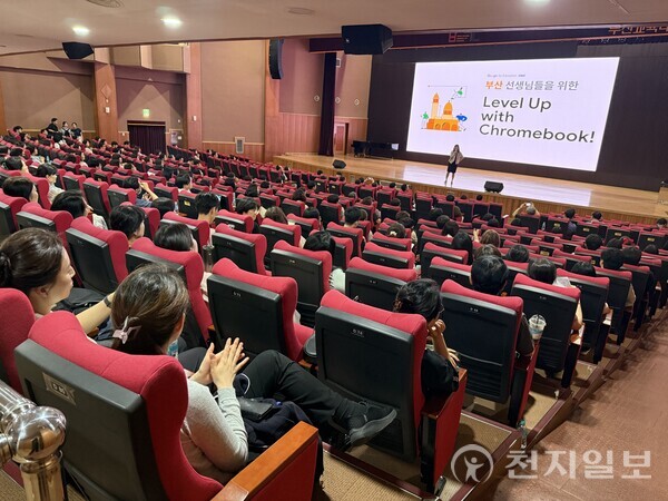 부산광역시교육청교육연구정보원이 제미나이(Gemini)와 크롬북을 통한 AI 교육도구 활용을 주제로 세미나를 연다고 14일 밝혔다. 사진은 지난 5월 개최된 구글 세미나 현장 모습. (제공: 부산광역시교육청) ⓒ천지일보 2025.11.15.