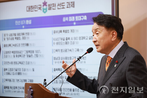 충북이 최근 민선 8기 도정 3년여 만에 핵심 지표에서 전국 최고 성과를 잇달아 기록하며 ‘도약의 시대’를 선포했다. 사진은 김영환 충북지사가 지난 6일 충북도청 브리핑룸에서 도정 운영 관련 기자회견을 하고 있는 모습. (제공: 충북도청) ⓒ천지일보 2025.11.17.