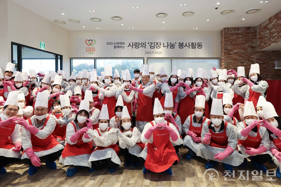 박주형 신세계백화점 대표와 임직원들이 함께한 ‘사랑의 김장 나눔’ 행사 단체 사진. (제공: 신세계) ⓒ천지일보 2025.11.16.