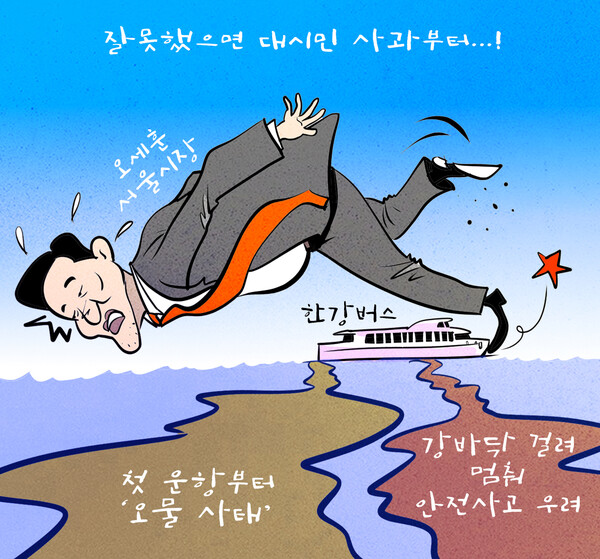 ⓒ천지일보 2025.11.16.