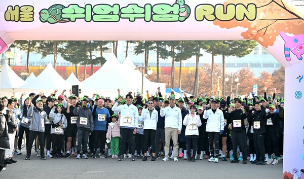 오세훈 시장이 16일 마포구 상암월드컵공원 평화광장에서 열린 ‘서울 쉬엄쉬엄 런’에 참석해 기념촬영하고 있다. (제공: 서울시)