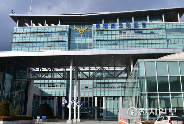 충북경찰청 전경. (제공: 충북경찰청) ⓒ천지일보 2025.07.21.