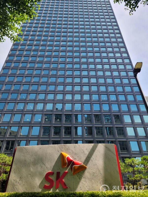 [천지일보=김정필 기자] 서울 종로구 SK서린빌딩 전경. ⓒ천지일보DB