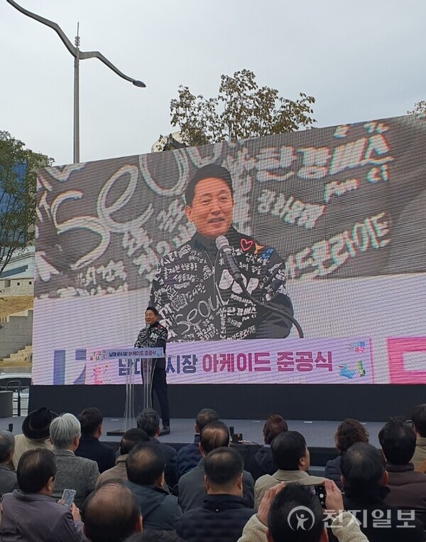 오세훈 서울시장이 17일 남대문시장 아케이드 준공식에서 남대문시장 혁신 계획을 발표하고 있다. ⓒ천지일보 2025.11.17.