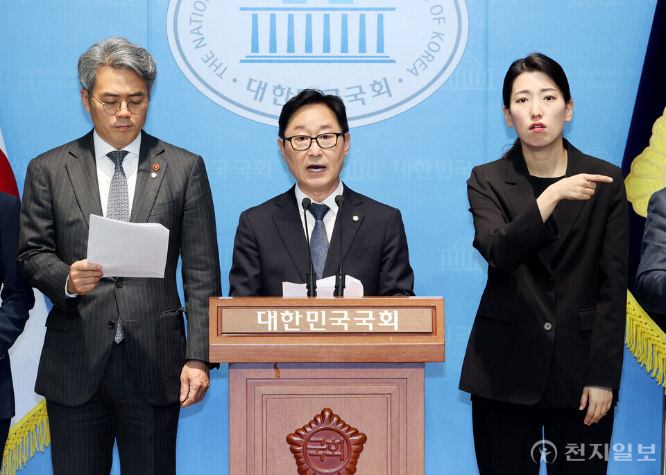 [천지일보=박준성 기자] 국회 법제사법위원회 박범계 야당간사를 비롯한 야당 위원들이 8일 오후 서울 여의도 국회 소통관에서 한덕수 대통령 권한대행의 헌법재판관 지명 철회를 촉구하는 기자회견을 하고 있다. ⓒ천지일보 2025.04.08.