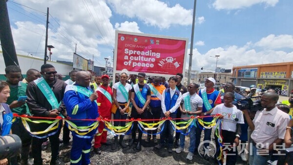 올해 3월 1일 루사카 시민들이 대거 참여한 가운데 ‘Clean Up, Crime Down! Peace Street’ 프로젝트가 진행됐다. 이 캠페인은 HWPL이 추진하는 ‘범죄 없는 루사카(Crime-Free Zone Lusaka)’ 이니셔티브의 한 축으로 기획됐다. 사진은 행사 모습. (제공: HWPL) ⓒ천지일보 2025.11.17.