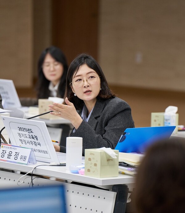 장윤정 경기도의회 교육기획위원회 의원. (제공: 경기도의회) ⓒ천지일보 2025.11.17.