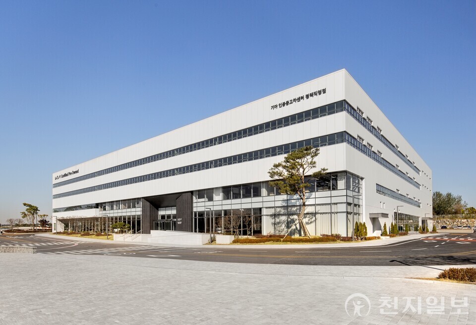 기아의 인증중고차부터 전동화 라인업, PBV, 애프터마켓 용품까지 모두 경험할 수 있는 특별한 공간이 평택에 문을 열었다. (제공: 기아) ⓒ천지일보 2025.11.17.