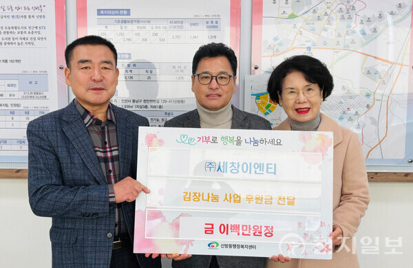 문광일 세창이엔티 대표(가운데)가 17일 천안시 신방동에 김장김치 나눔 사업을 위한 후원금을 전달하고 있다. (제공: 천안시) ⓒ천지일보 2025.11.17.