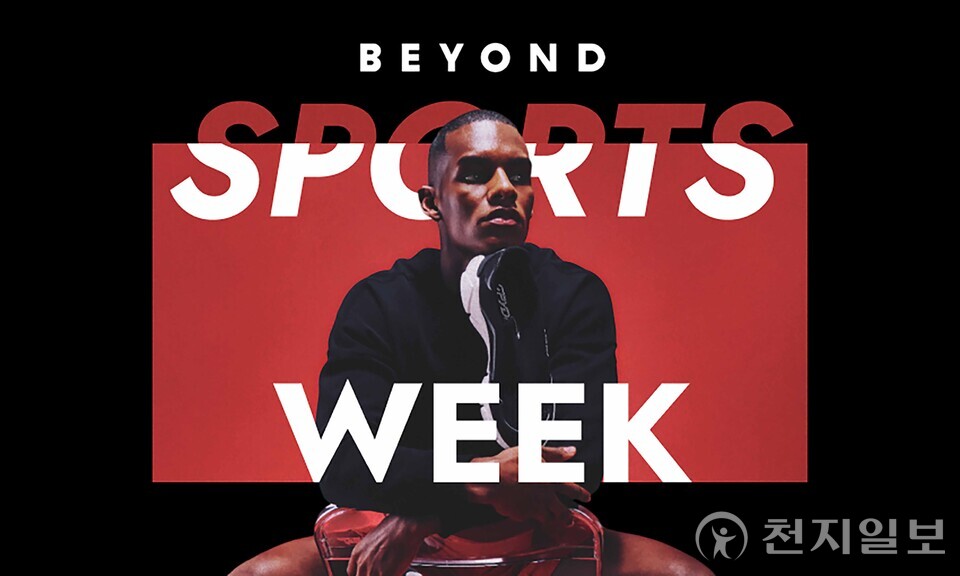 신세계백화점 이커머스 플랫폼 '비욘드신세계'가 오픈 100일만에 누적 530만명이 찾으며 하루 5만명을 넘는 트래픽을 기록했다고 18일 밝혔다. 사진은 비욘드신세계 스포츠위크 메인 비주얼. (제공: 신세계백화점)