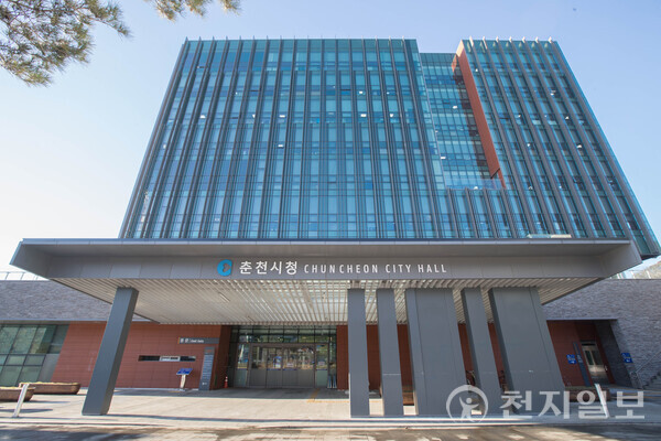 춘천시청. ⓒ천지일보 DB