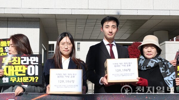 [천지일보=배다솜 기자] 보수 청년단체 연합이 18일 서울 서초구 대법원 앞에서 ‘이재명 재판 촉구 서명서 전달 기자회견’을 연 가운데 청년단체 대표들이 12만 9196명의 서명서를 들고 기념사진을 찍고 있다. ⓒ천지일보 2025.11.18.