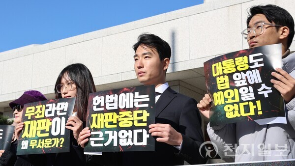 [천지일보=배다솜 기자] 보수 청년단체 연합이 18일 서울 서초구 대법원 앞에서 ‘이재명 재판 촉구 서명서 전달 기자회견’을 연 가운데 청년단체 대표들이 피켓을 들고 있다. ⓒ천지일보 2025.11.18.