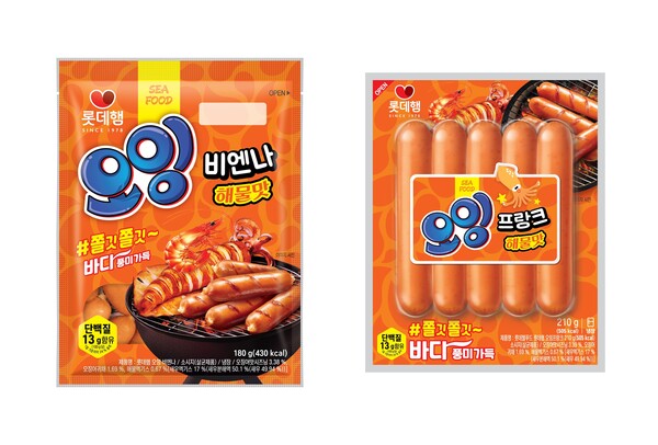 롯데햄×오잉 신제품 2종 연출 이미지. (제공: 롯데웰푸드)