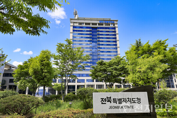 전북특별자치도청 전경. (제공: 전북특별자치도) ⓒ천지일보 2024.05.10.