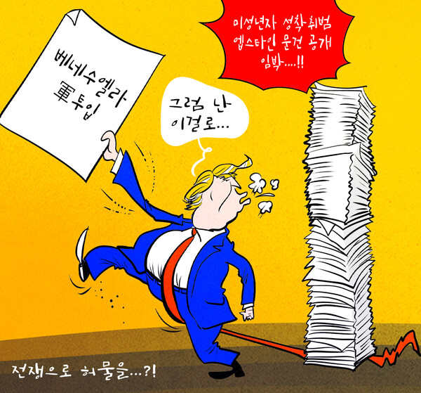 ⓒ천지일보 2025.11.18.