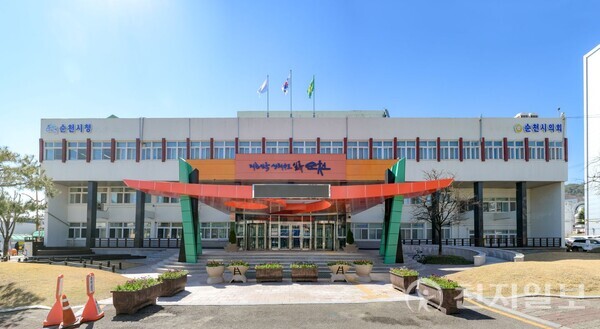 전남 순천시가 지난 22일 전라남도와 함께 착한가격업소당 최대 25만원의 전기료를 지원하는 사업을 시행한다고 밝혔다. 사진은 순천시청사. (제공: 순천시청) ⓒ천지일보 2025.08.23.