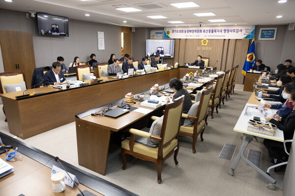 경기도의회 농정해양위원회가 18일 경기도의회 북부분원 회의실에서 축산동물복지국을 대상으로 한 2025년도 행정사무감사를 실시하고 있다. (제공: 경기도의회) ⓒ천지일보 2025.11.18.
