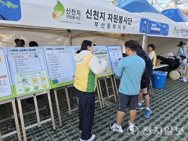 신천지자원봉사단 부산동부지부가 지난 16일 제27회 국제신문 부산마라톤 현장에서 ‘마약 근절 캠페인’을 진행했다. 사진은 봉사자가 시민에게 마약 근절 캠페인을 설명하는 모습. (제공: 신천지자원봉사단 부산동부지부) ⓒ천지일보 2025.11.19.