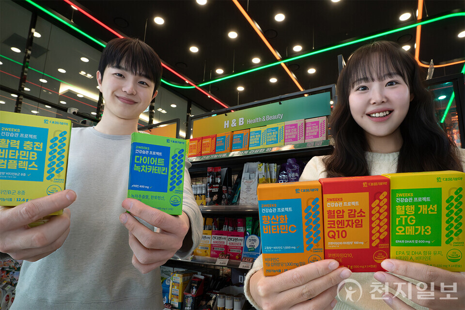 2주 건강습관 프로젝트 (제공: 세븐일레븐) ⓒ천지일보 2025.11.19.