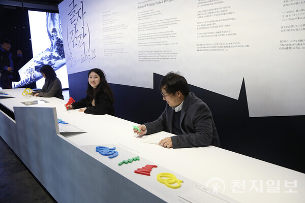 [천지일보=백은영 기자] 국립한글박물관은 19일 오전 제5회 한글실험프로젝트 ‘글(자)감(각): 쓰기와 도구’ 전시를 개최, 내년 3월 22일까지 문화역서울284 RTO에서 진행한다. 사진은 19일 오전 진행된 전시설명회 모습. 관람객이 직접 체험할 수 있는 공간도 마련돼 있다.  ⓒ천지일보 2025.11.19.