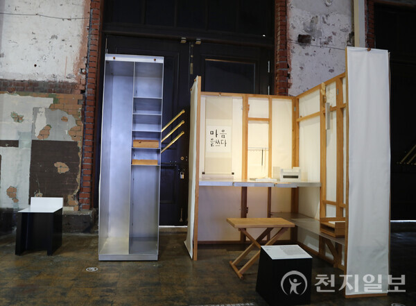 [천지일보=백은영 기자] ‘마음을 쓰다(임태희)’. 쓰기 도구를 쥐고 압력을 가해 흔적을 남기는 과정에서 우리는 다양한 감각을 동원하며 마음을 단련한다. 작가는 이러한 감각의 종합을 마음을 쓰는 행위로 보고, 쓰는 이를 위해 이동성과 가변성을 지닌 가장 사적인 쓰기 공간을 제안한다. 한글 자음과 모음의 조합으로 다양한 단어가 만들어지는 것처럼 최소한의 도구가 결합해 여러 형태의 공간이 구성될 수 있는 가능성에 주목했다. ⓒ천지일보 2025.11.19.