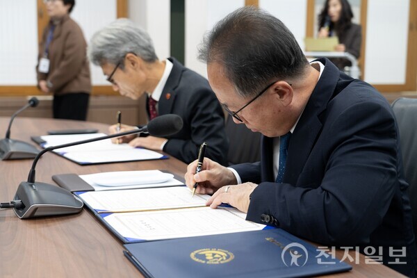 부산광역시교육청이 지난 18일 올바른 역사관을 함양하기 위해 제주4·3평화재단과 교육 업무협약을 맺었다. 사진은 협약식 모습. (제공: 부산광역시교육청) ⓒ천지일보 2025.11.19.