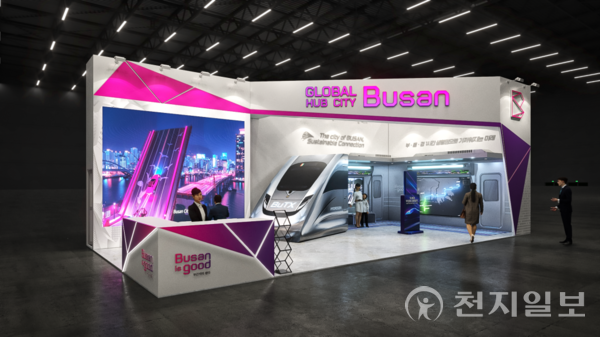 부산시가 19일 ‘2025 대한민국 지방시대 엑스포’에 참가해 부·울·경 1시간 경제·생활권을 선보였다. 사진은 2025 지방시대 엑스포 부산시 전시관 컨셉. (제공: 부산시청) ⓒ천지일보 2025.11.19.