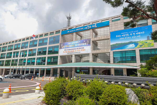 시흥시청 전경. (제공) ⓒ천지일보 2025.11.19.