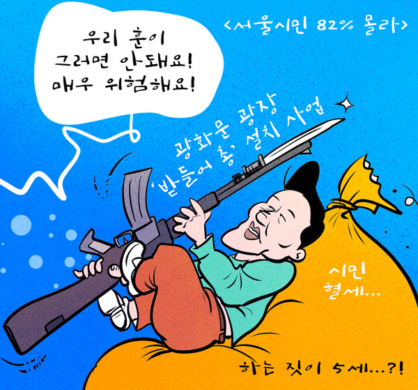 ⓒ천지일보 2025.11.20.