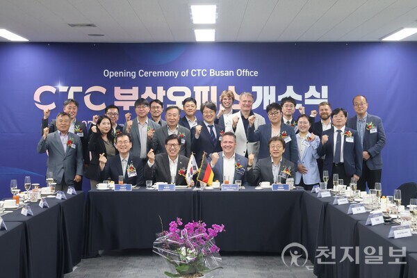 부산시가 에어버스 지난 3일 계열사인 씨티씨(CTC)의 연구개발 오피스를 유치하며 미래항공 산업 클러스터 구축에 속도를 내고 있다. 사진은 개소식을 진행중인 모습. (제공: 부산시청) ⓒ천지일보 2025.11.20.