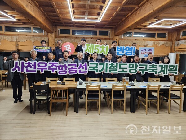 경남 사천시가 지난 19일 제5차 국가철도망 구축계획에 사천우주항공선 반영을 위한 캠페인을 시행했다. 사진은 박동식 사천시장이 관계자들과 기념 촬영하는 모습. (제공: 사천시청) ⓒ천지일보 2025.11.20.