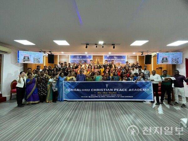 HWPL은 올해 8월 10일부터 11일까지 인도 벵갈루루에서 카르나타카 주의회(Vidhana Soudha)와 카르나타카 주 입법부가 참여하는 평화 행사를 열었다. 행사에는 법학 교수들, 기독교 지도자들, 주정부 고위 관계자들이 참석해 평화의 비전을 공유하고 협력 의지를 표명했다. 사진은 행사 모습. (제공: HWPL) ⓒ천지일보 2025.11.20.