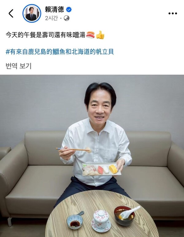 라이칭더 대만 총통. (라이칭더 페이스북 캡처)