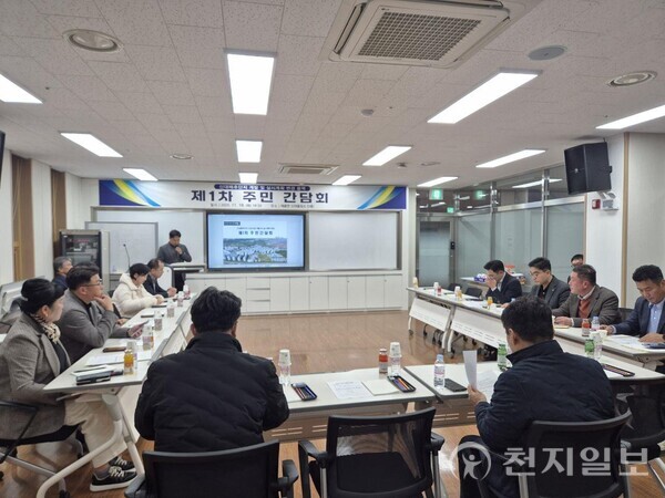 18일 전남 순천시 해룡면 신대 출장소에서 신대배후단지 개발 및 실시계획 변경 용역 1차 주민간담회를 개최했다. (제공: 순천시청) ⓒ천지일보 2025.11.21.