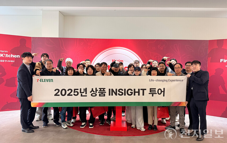 세븐일레븐 경영주 20여명과 임직원이 하림 익산공장에서 ‘2025년 상품 인사이트 투어’를 진행하며 기념촬영을 하고 있다. (제공: 세븐일레븐) ⓒ천지일보 2025.11.21.