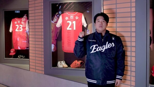 한화 강백호 (출처:한화 이글스)