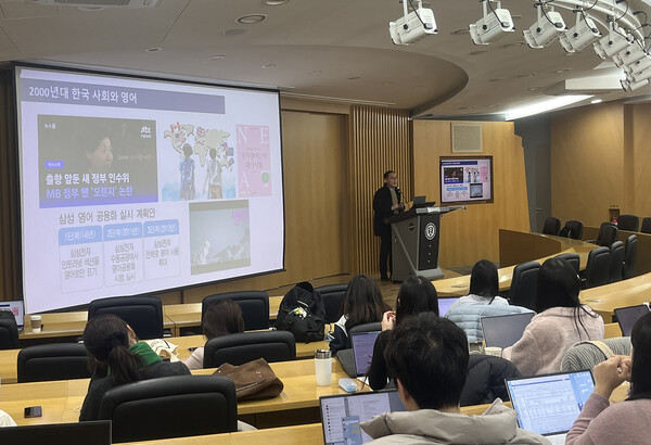 연세대학교 국어국문학과 BK21 FOUR 혁신인재 양성 교육연구단이 지난 18일 연세대 위당관 100주년기념홀에서 장인철 서울대학교 영어교육과 교수를 초청해 ‘한국에서 비판사회언어학 하기’를 주제로 전문가 특강을 열었다. (제공: 연세대)