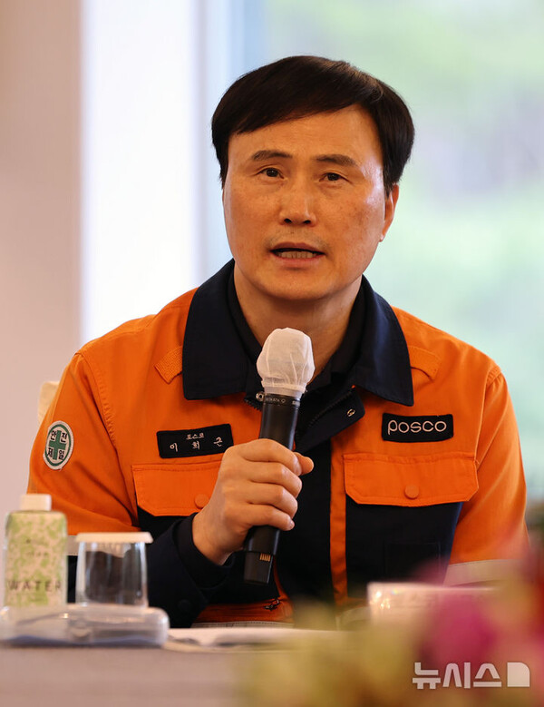 이희근 포스코 사장이 지난 3월 5일 경북 포항시 포스코 청송대에서 열린 철강 산업 위기 극복을 위한 현장 간담회에서 인사말을 하고 있다. 2025.03.05. (출처: 뉴시스)