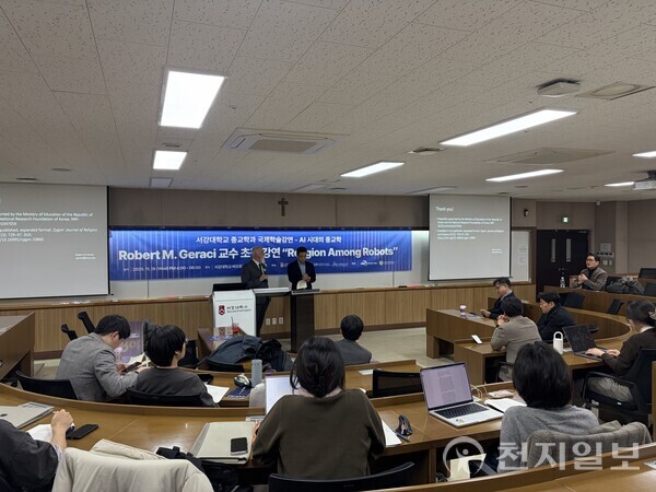 19일 서울 마포구 서강대학교 종교학과 국제학술강연에서 로버트 M. 제라시(미국 녹스 칼리지 종교와 문화 연구 석좌교수) 박사가 로봇들 사이의 종교를 주제로 강연하고 있다. ⓒ천지일보 2025.11.19.