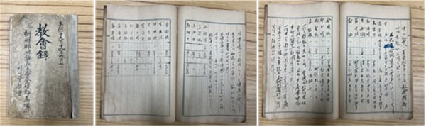 만경교회 교회록. 만경교회 교회록 ‘104회’에는 희생자 15명의 성명, 성별, 교회직급, 나이, 희생장소 등이 상세히 기록돼 진실규명에 결정적인 역할을 함. (제공: 진실화해위)