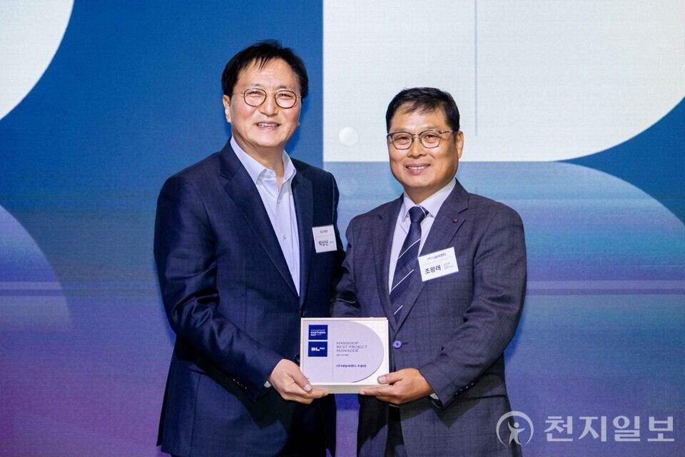 DL이앤씨가 지난 17일 서울 여의도 글래드 호텔에서 2025년 ‘한숲 파트너스 데이’를 개최했다고 21일 밝혔다. (제공: DL이앤씨) ⓒ천지일보 2025.11.21.